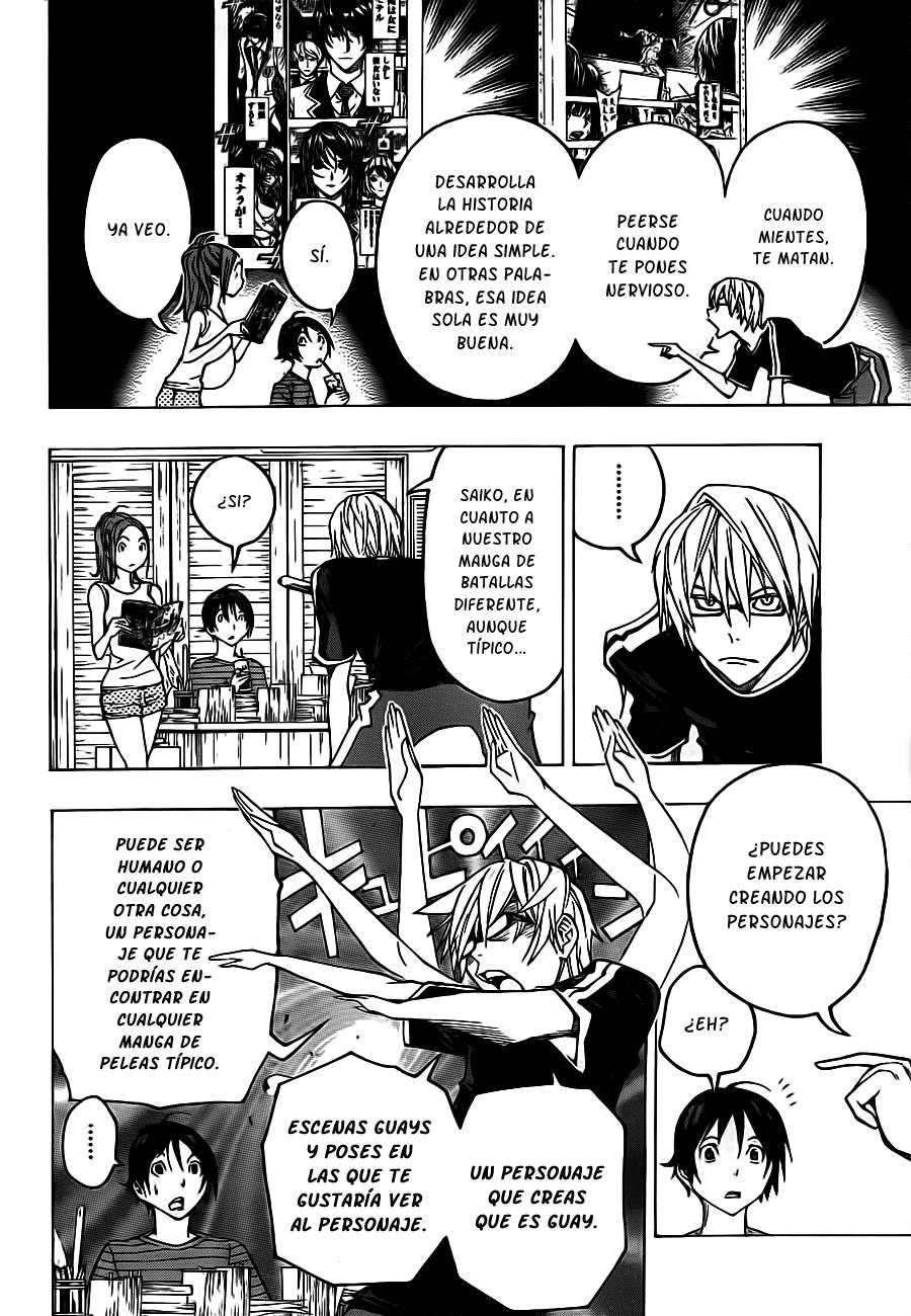 Read Bakuman! ES Manga Online