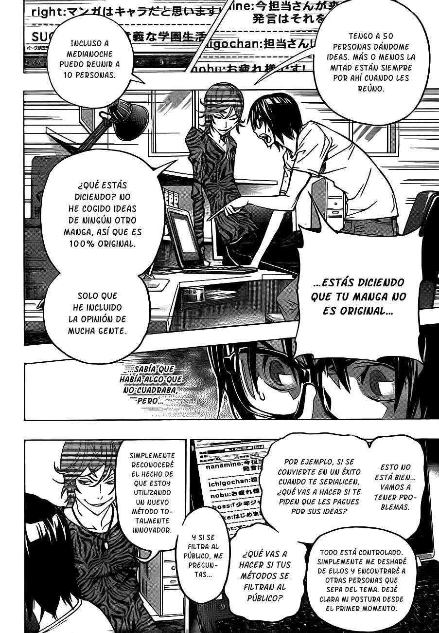 Read Bakuman! ES Manga Online