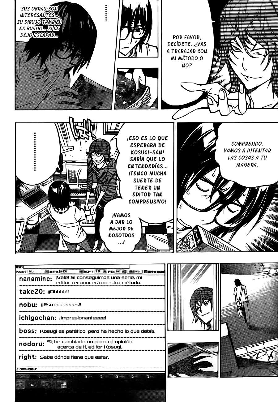 Read Bakuman! ES Manga Online
