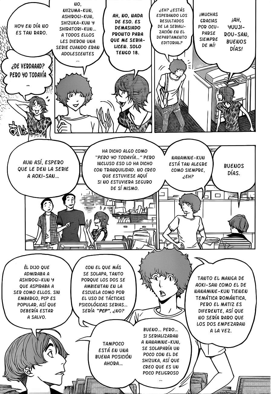 Read Bakuman! ES Manga Online