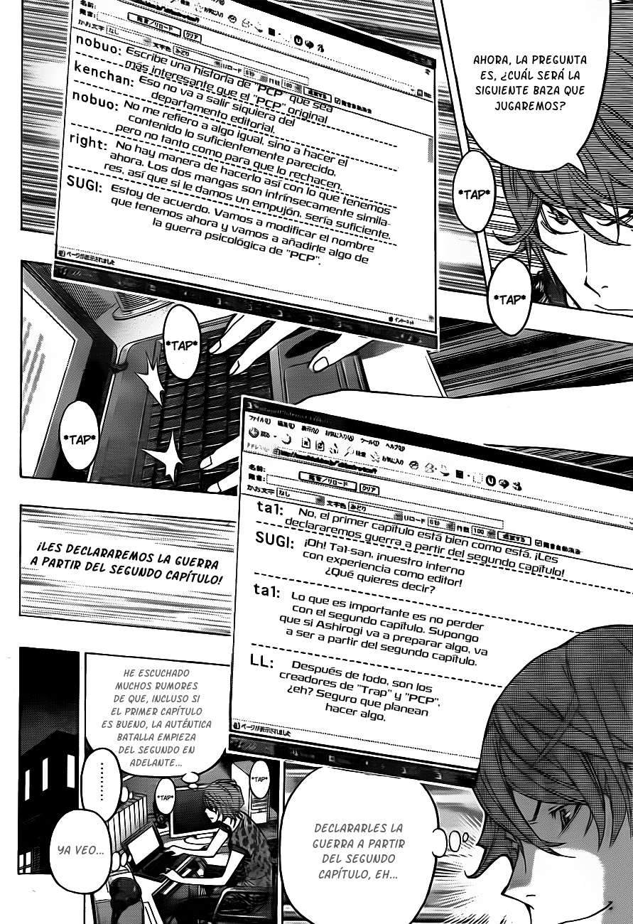 Read Bakuman! ES Manga Online