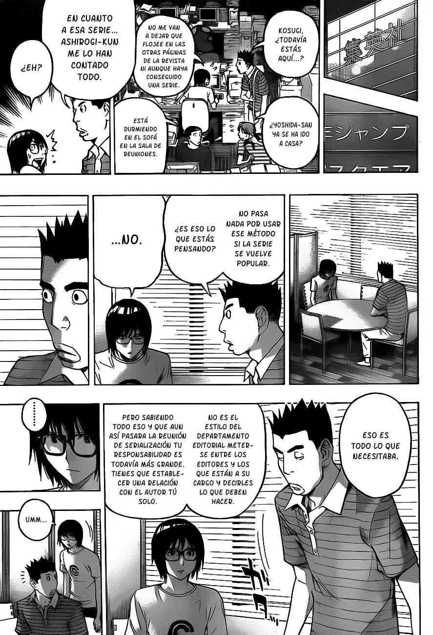 Read Bakuman! ES Manga Online