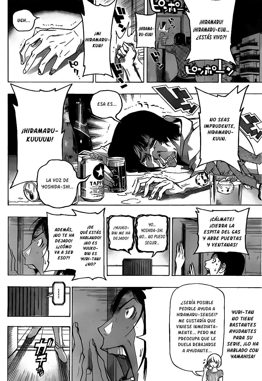 Read Bakuman! ES Manga Online