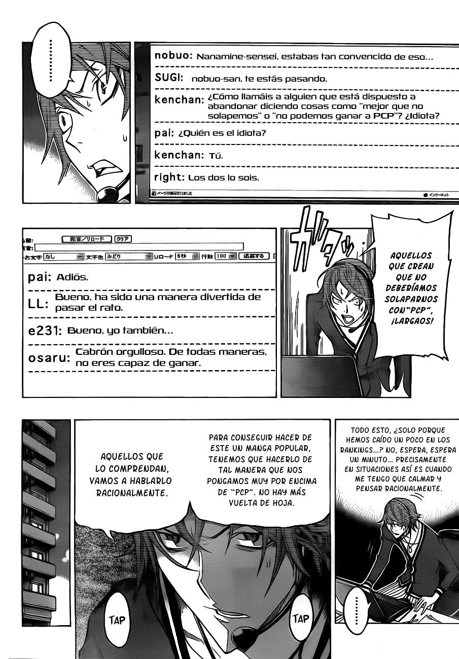 Read Bakuman! ES Manga Online