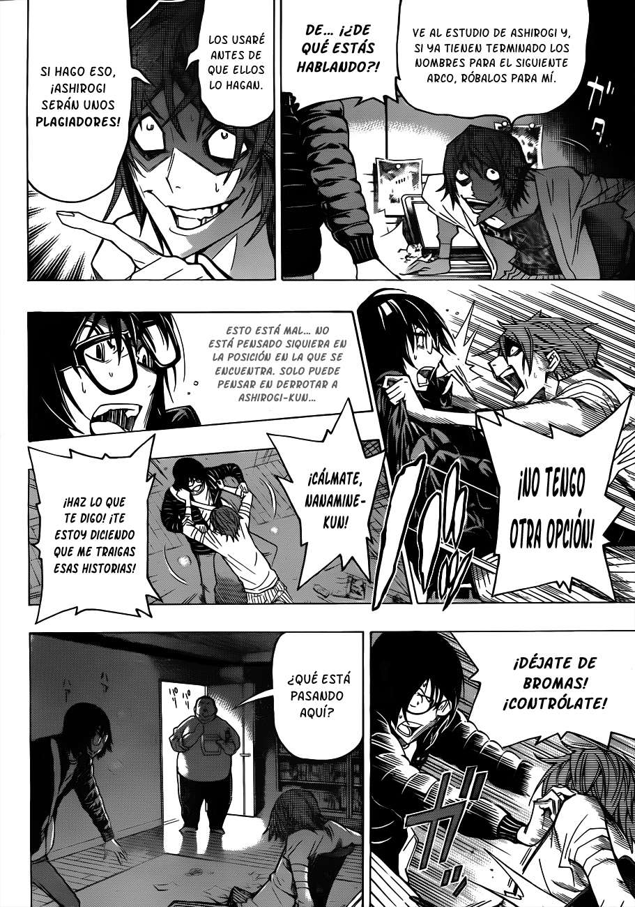 Read Bakuman! ES Manga Online