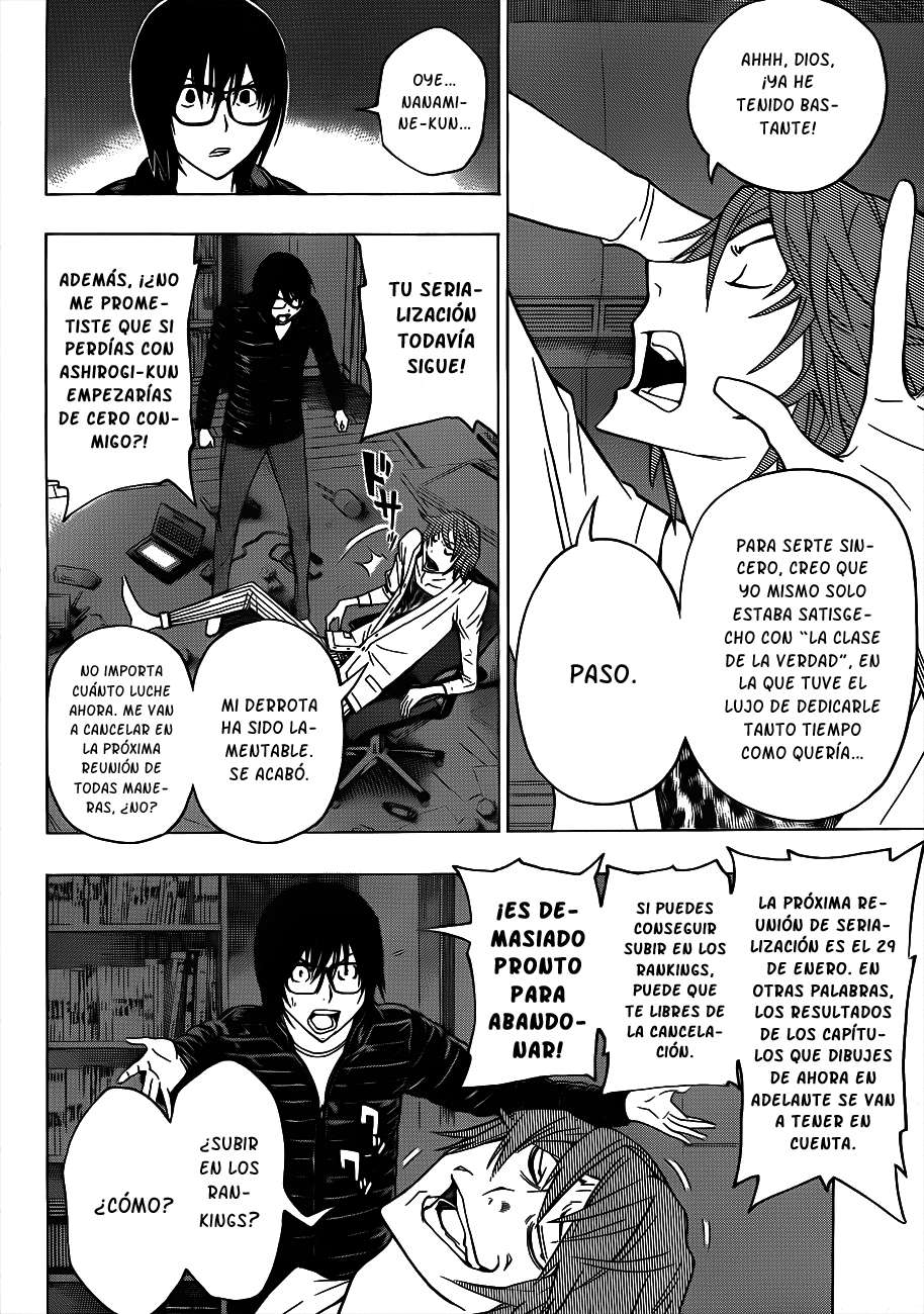 Read Bakuman! ES Manga Online