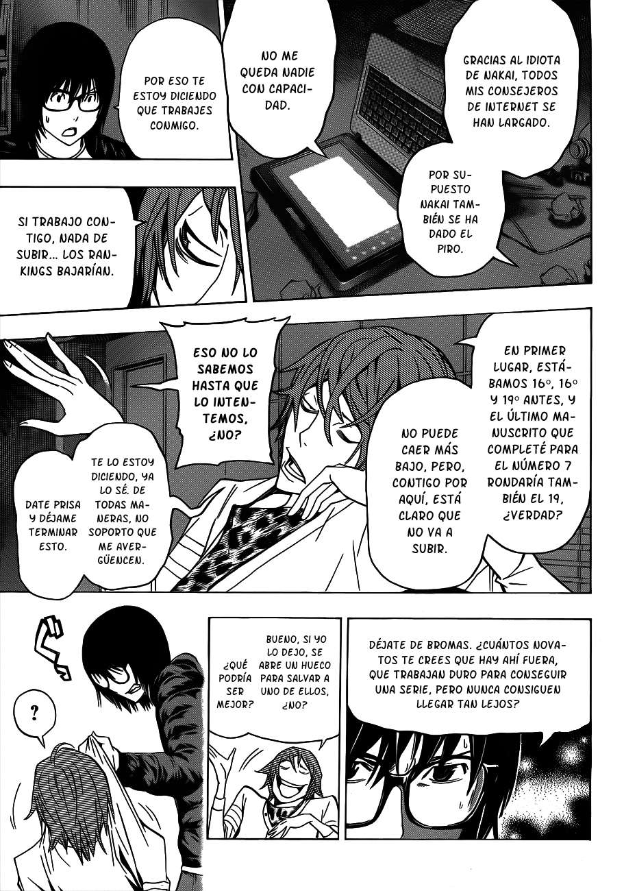Read Bakuman! ES Manga Online