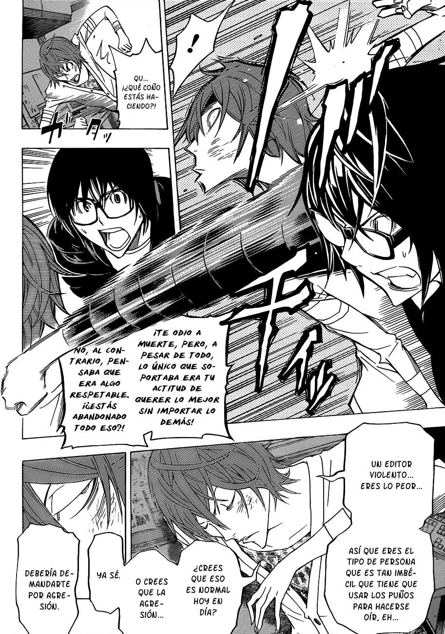 Read Bakuman! ES Manga Online