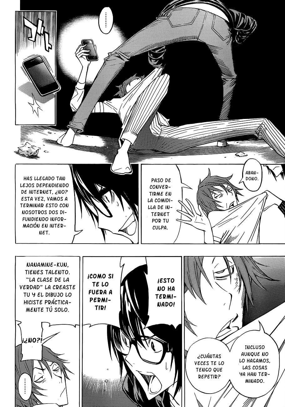 Read Bakuman! ES Manga Online