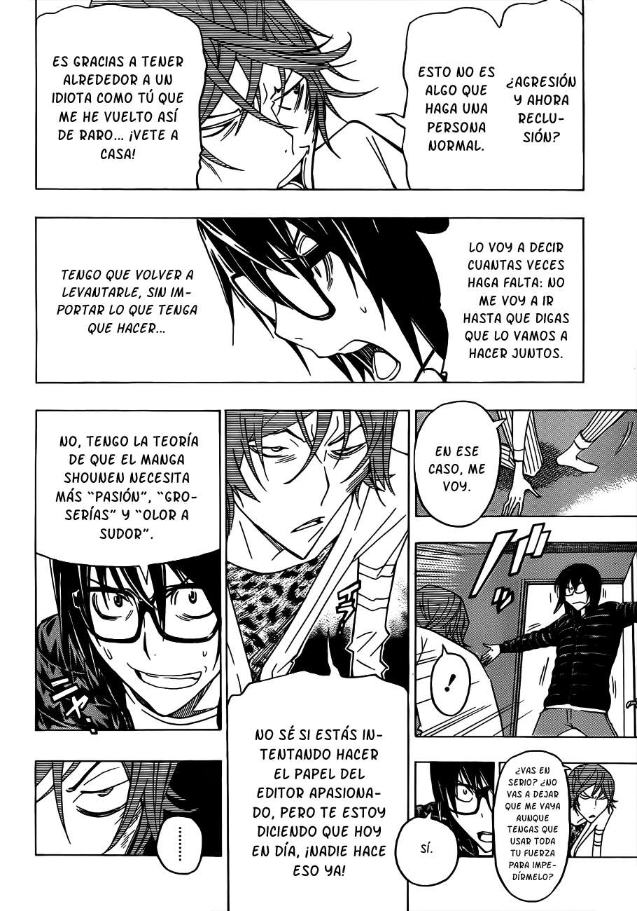Read Bakuman! ES Manga Online