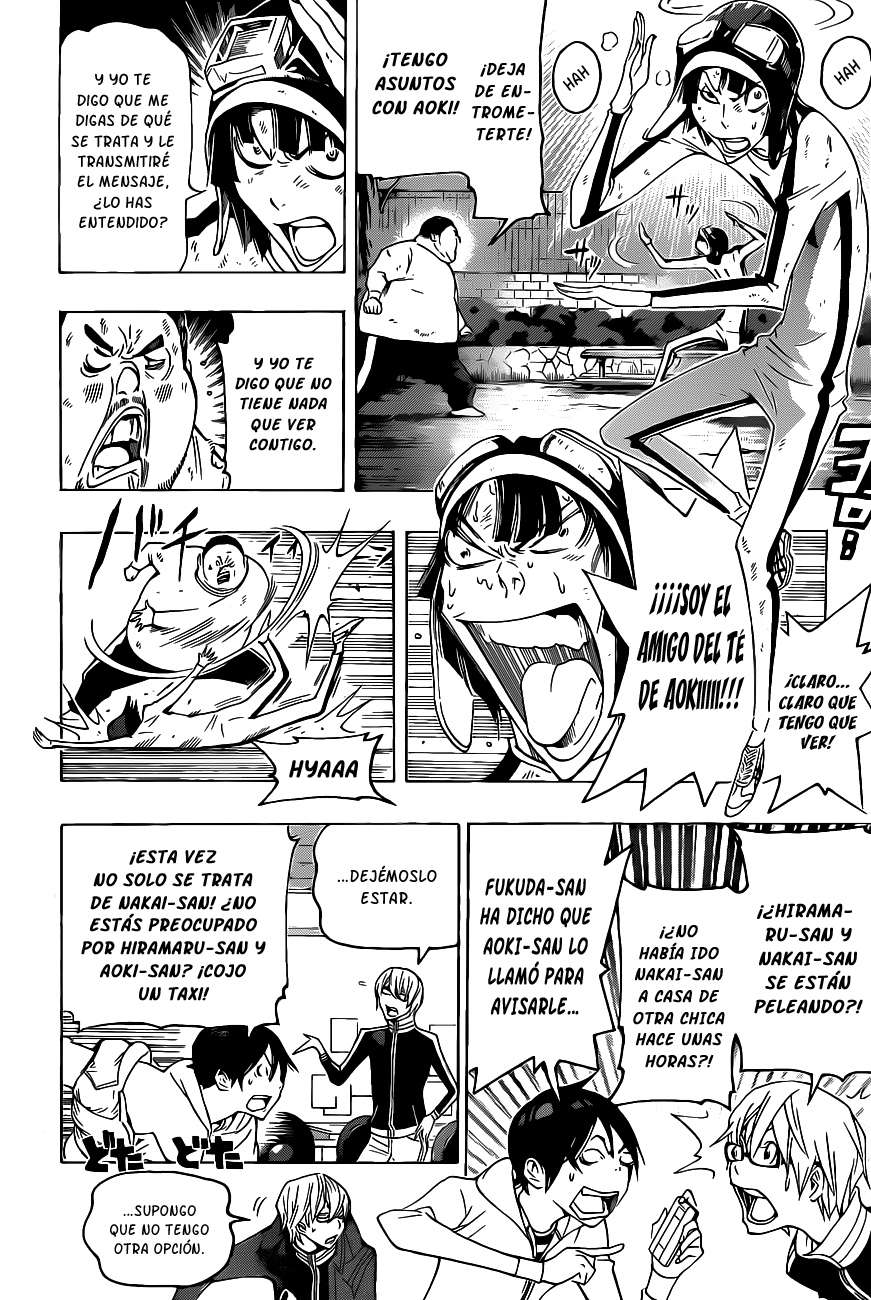 Read Bakuman! ES Manga Online