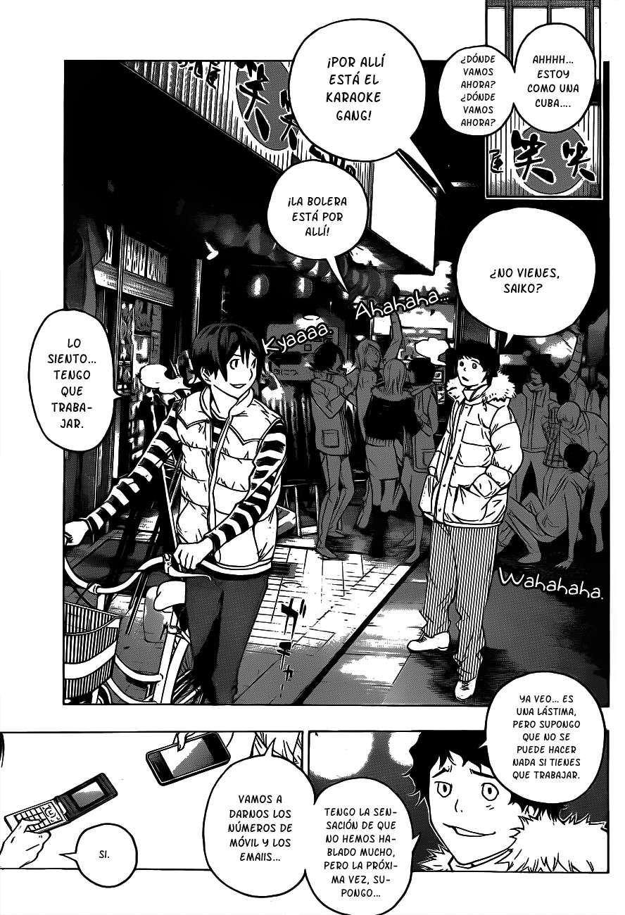 Read Bakuman! ES Manga Online