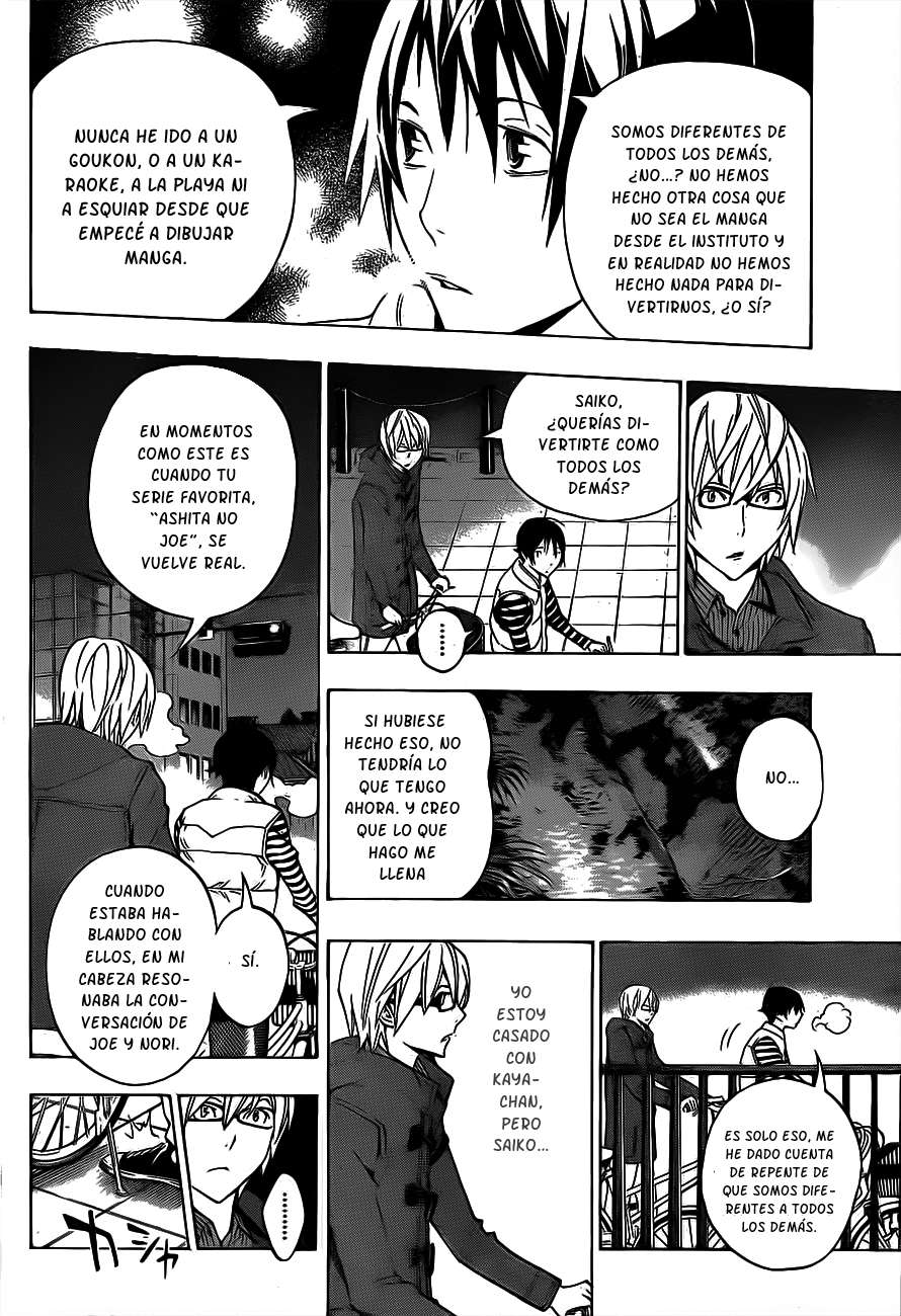 Read Bakuman! ES Manga Online