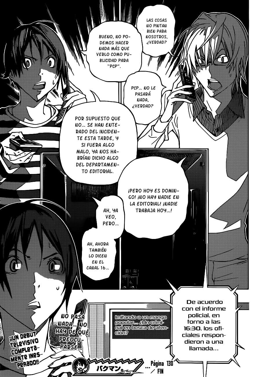 Read Bakuman! ES Manga Online