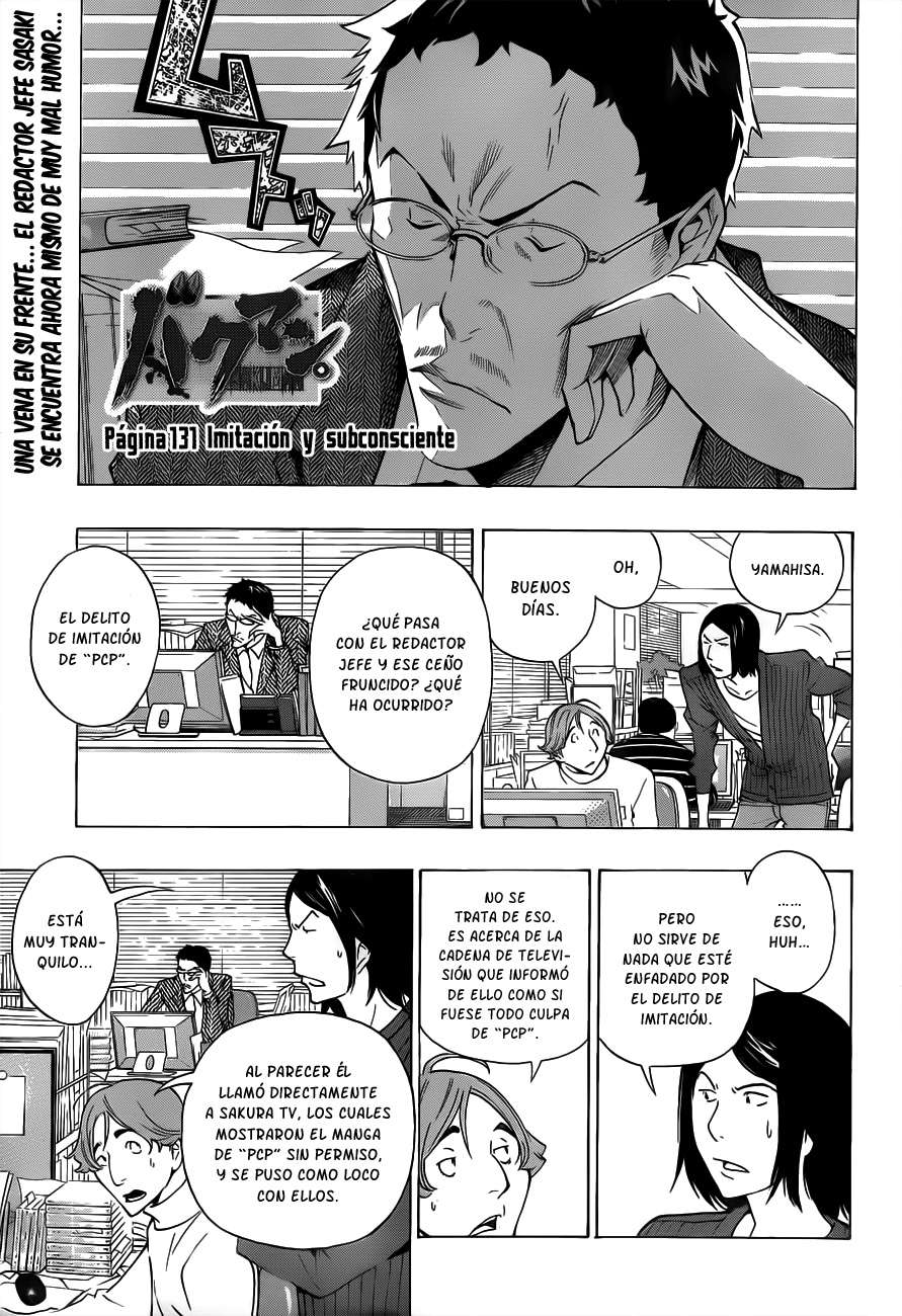 Read Bakuman! ES Manga Online