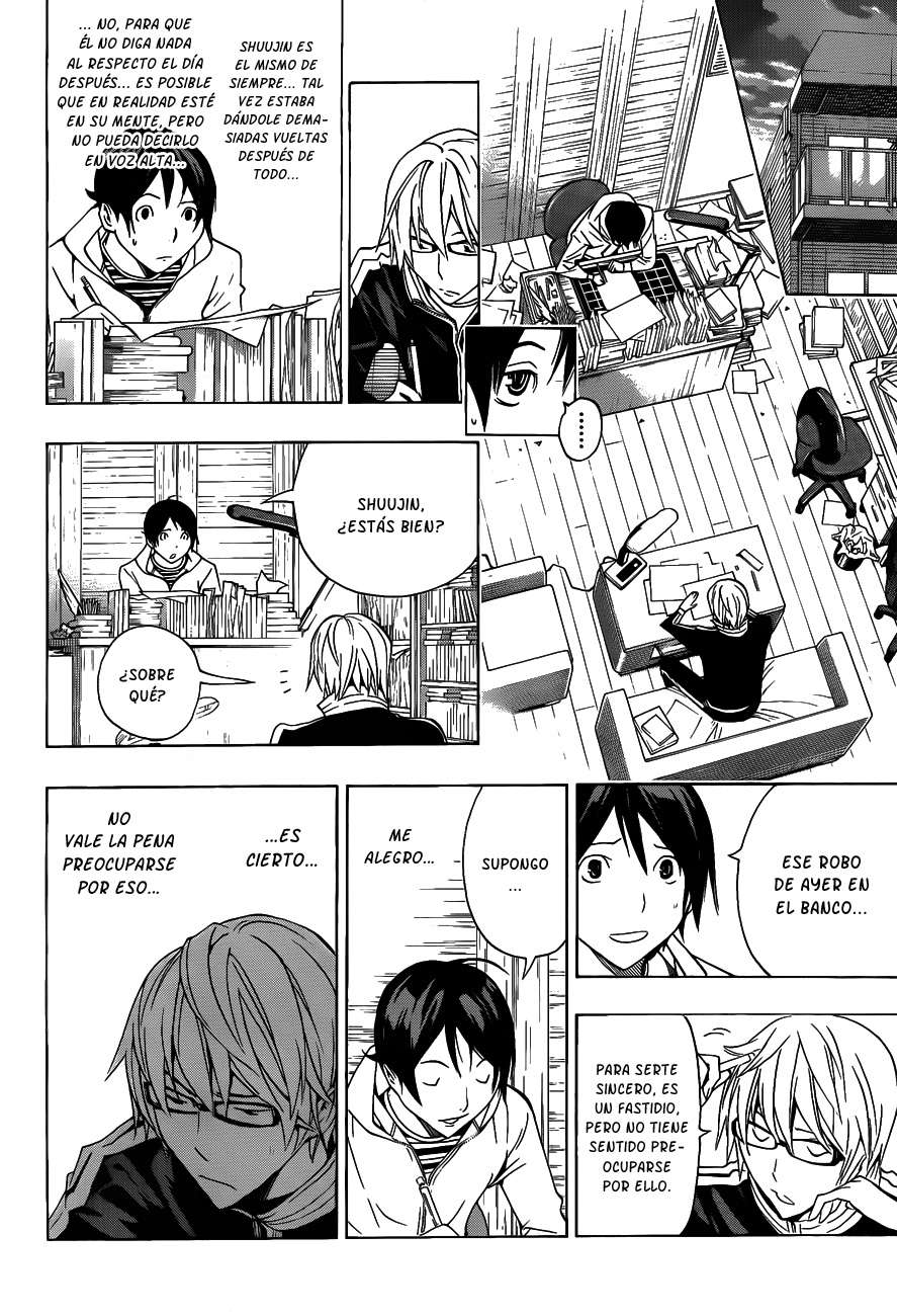 Read Bakuman! ES Manga Online