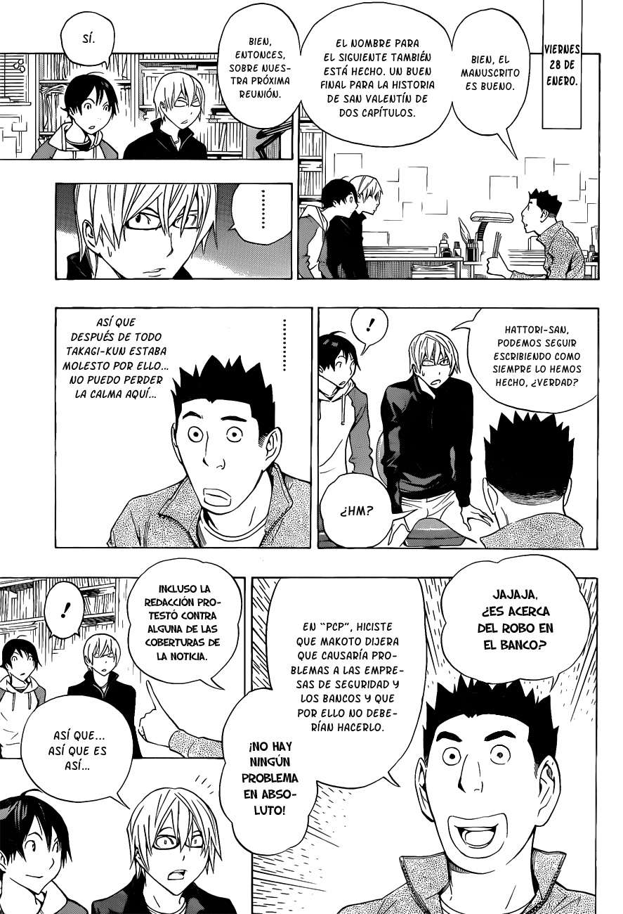 Read Bakuman! ES Manga Online