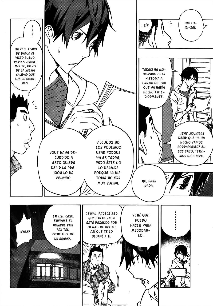 Read Bakuman! ES Manga Online