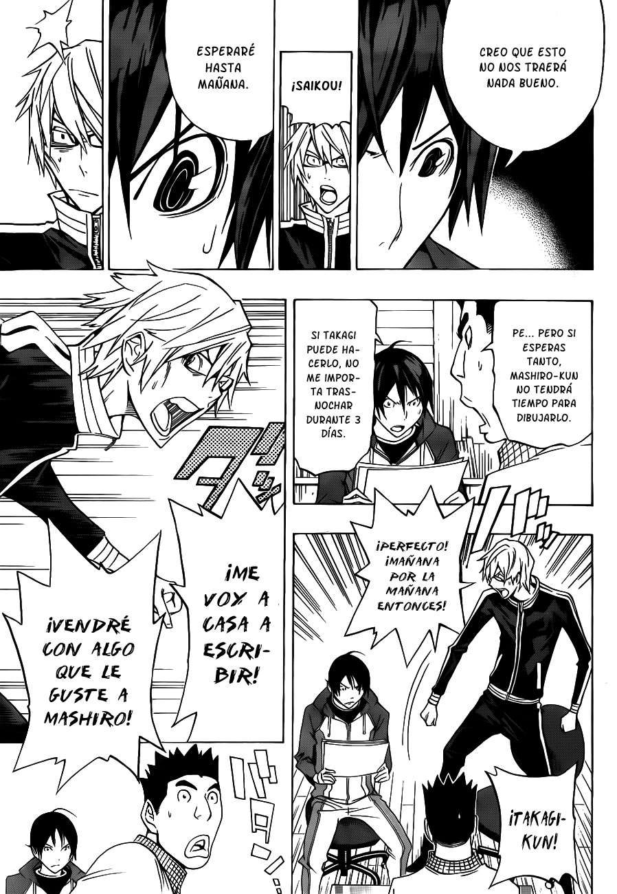 Read Bakuman! ES Manga Online