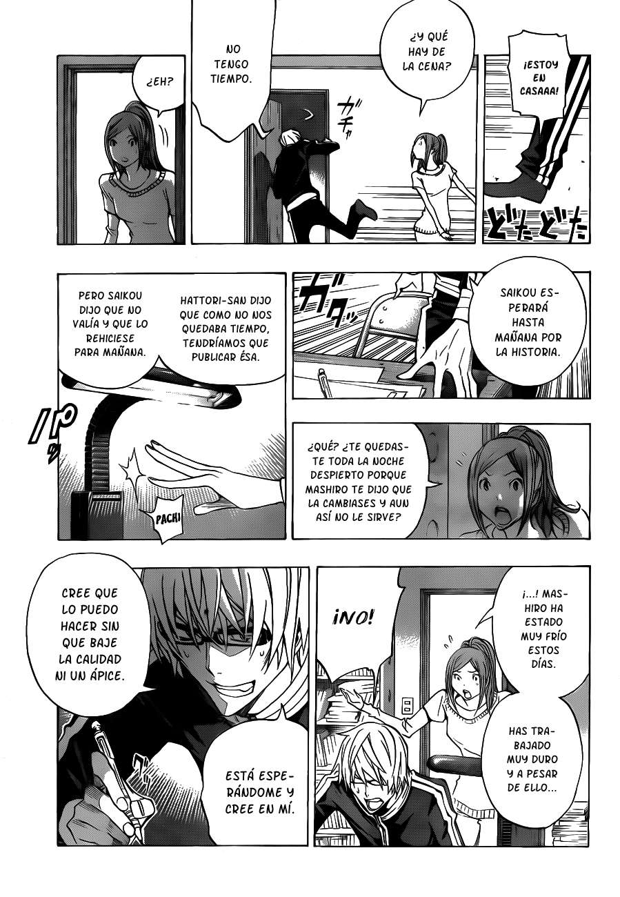 Read Bakuman! ES Manga Online