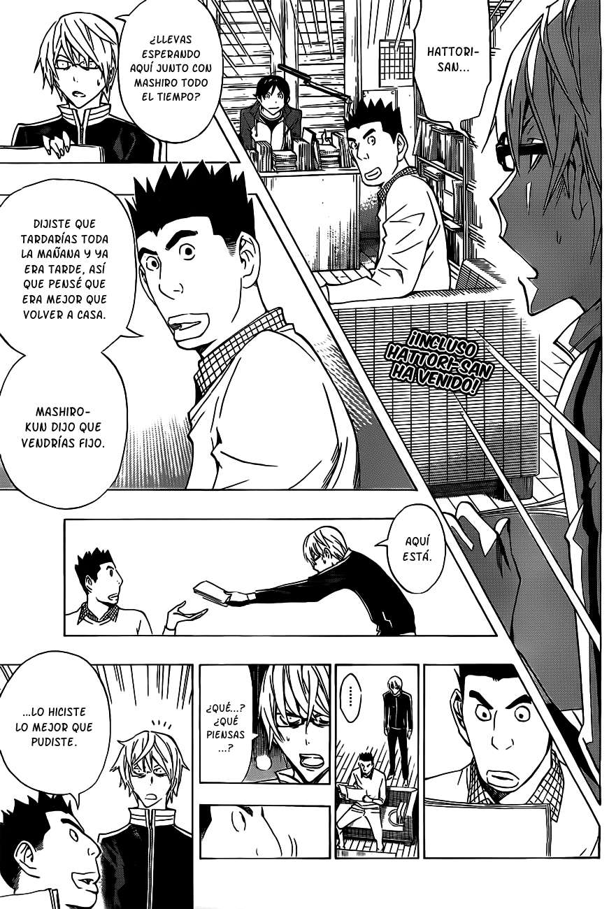 Read Bakuman! ES Manga Online