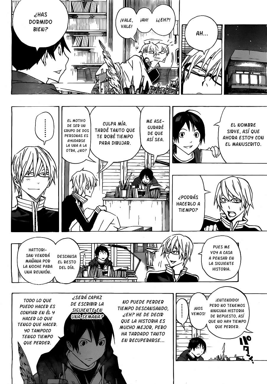 Read Bakuman! ES Manga Online