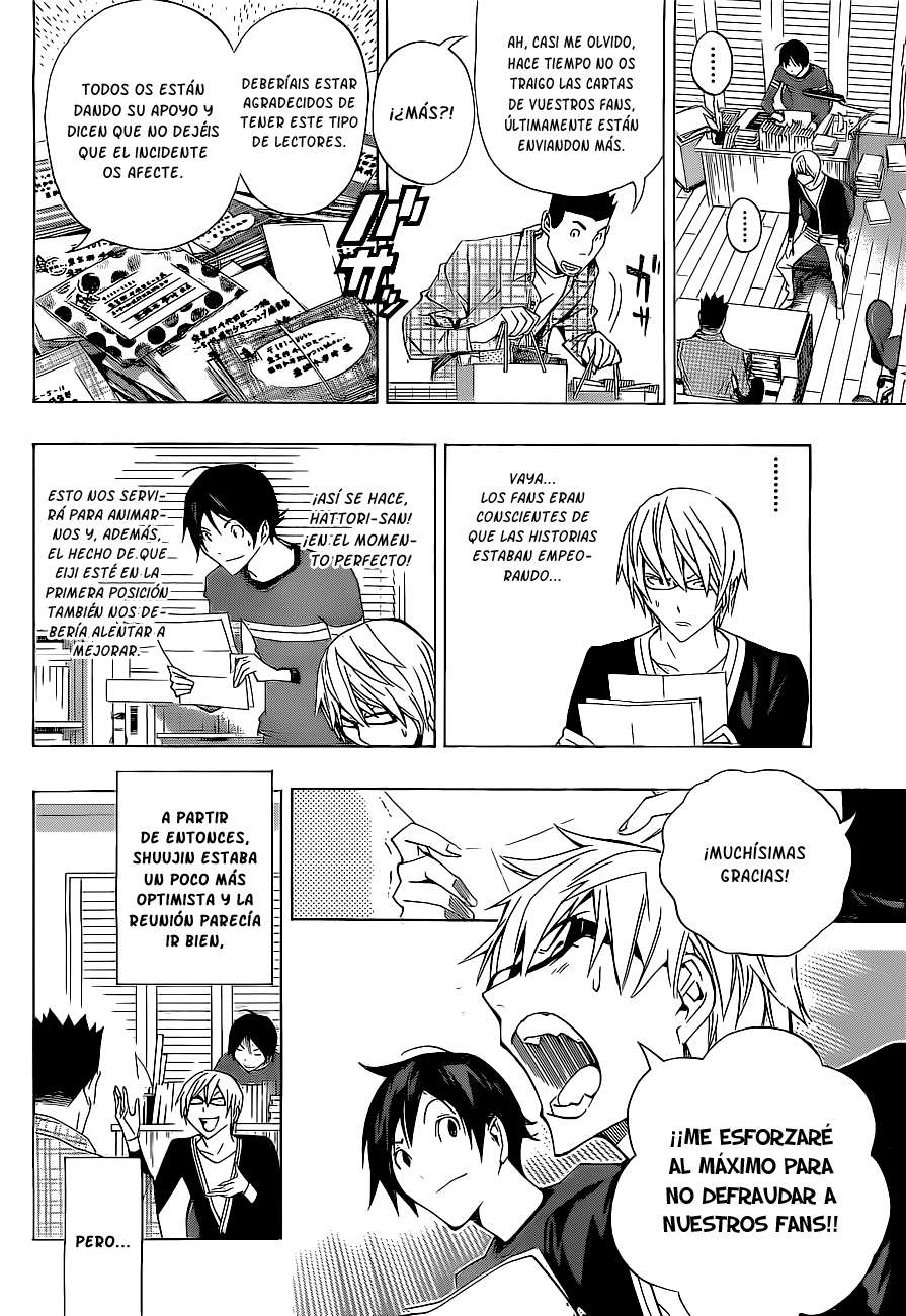 Read Bakuman! ES Manga Online