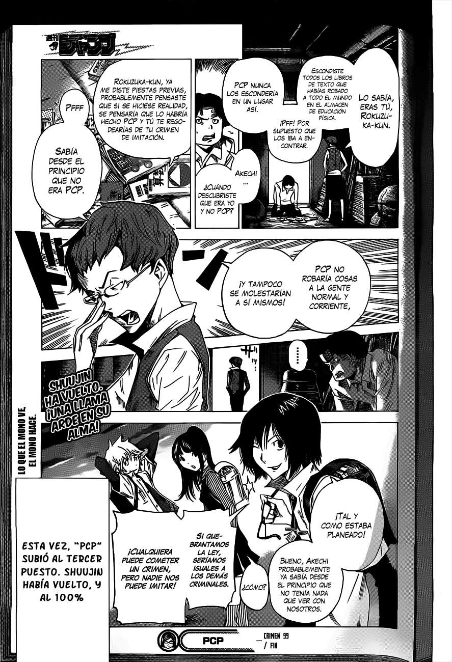 Read Bakuman! ES Manga Online