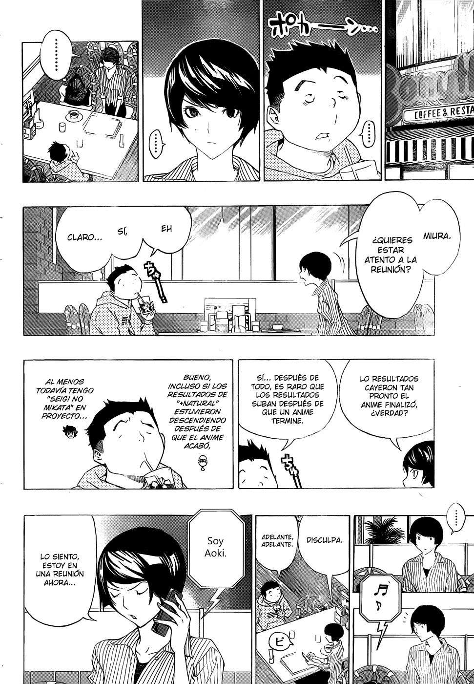 Read Bakuman! ES Manga Online