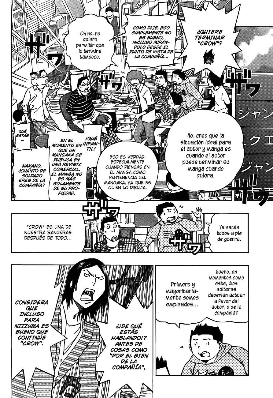 Read Bakuman! ES Manga Online