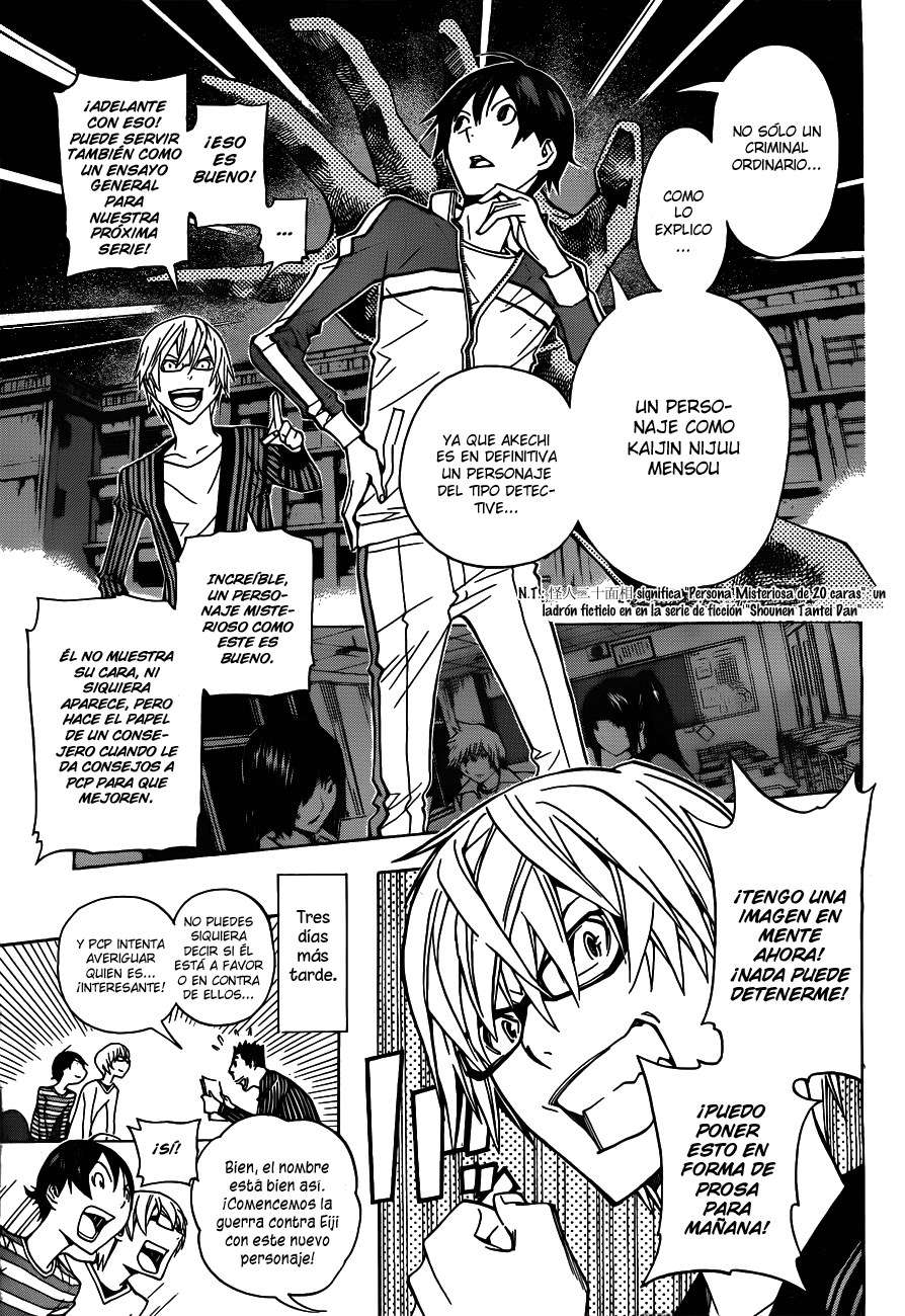 Read Bakuman! ES Manga Online