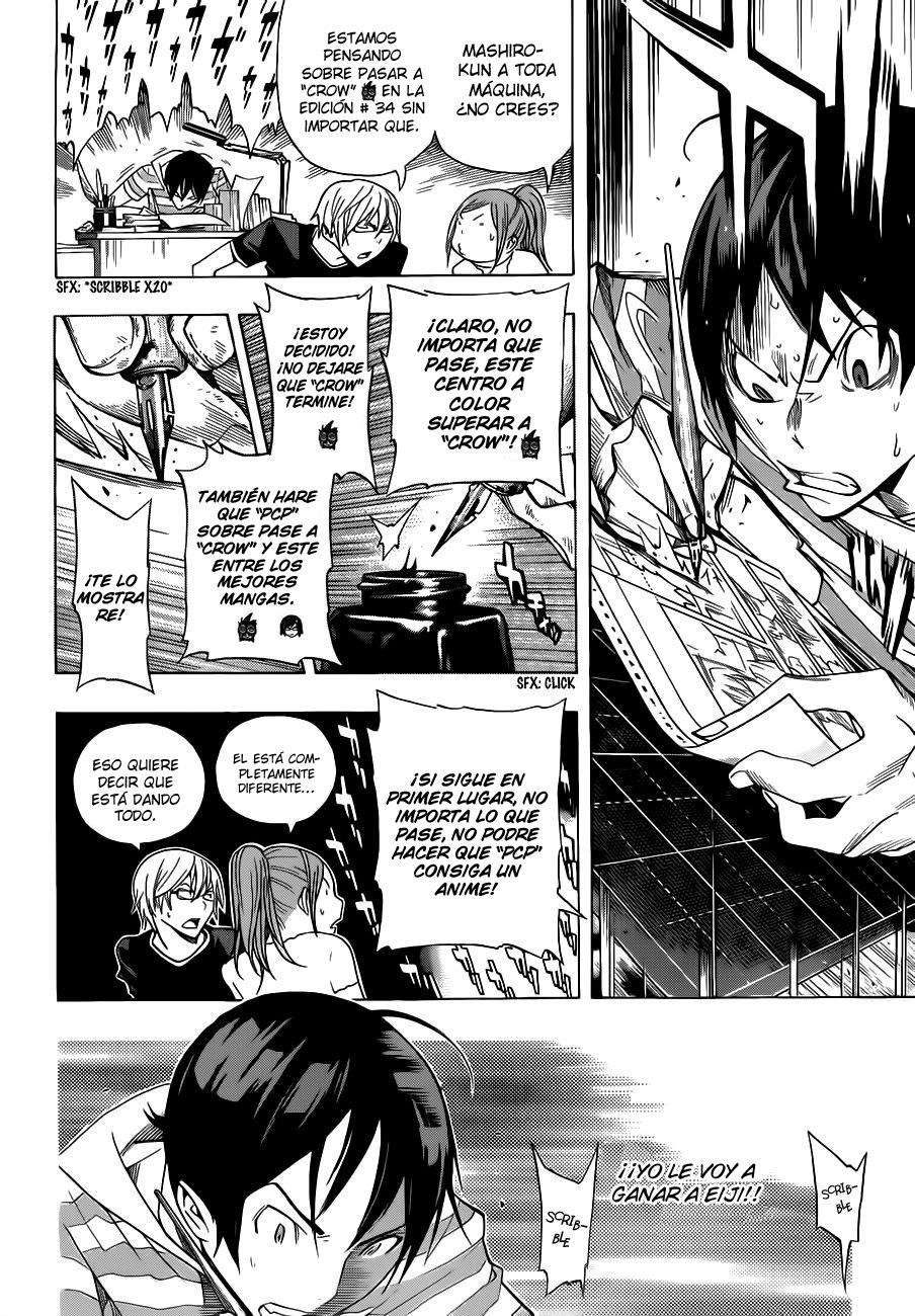 Read Bakuman! ES Manga Online