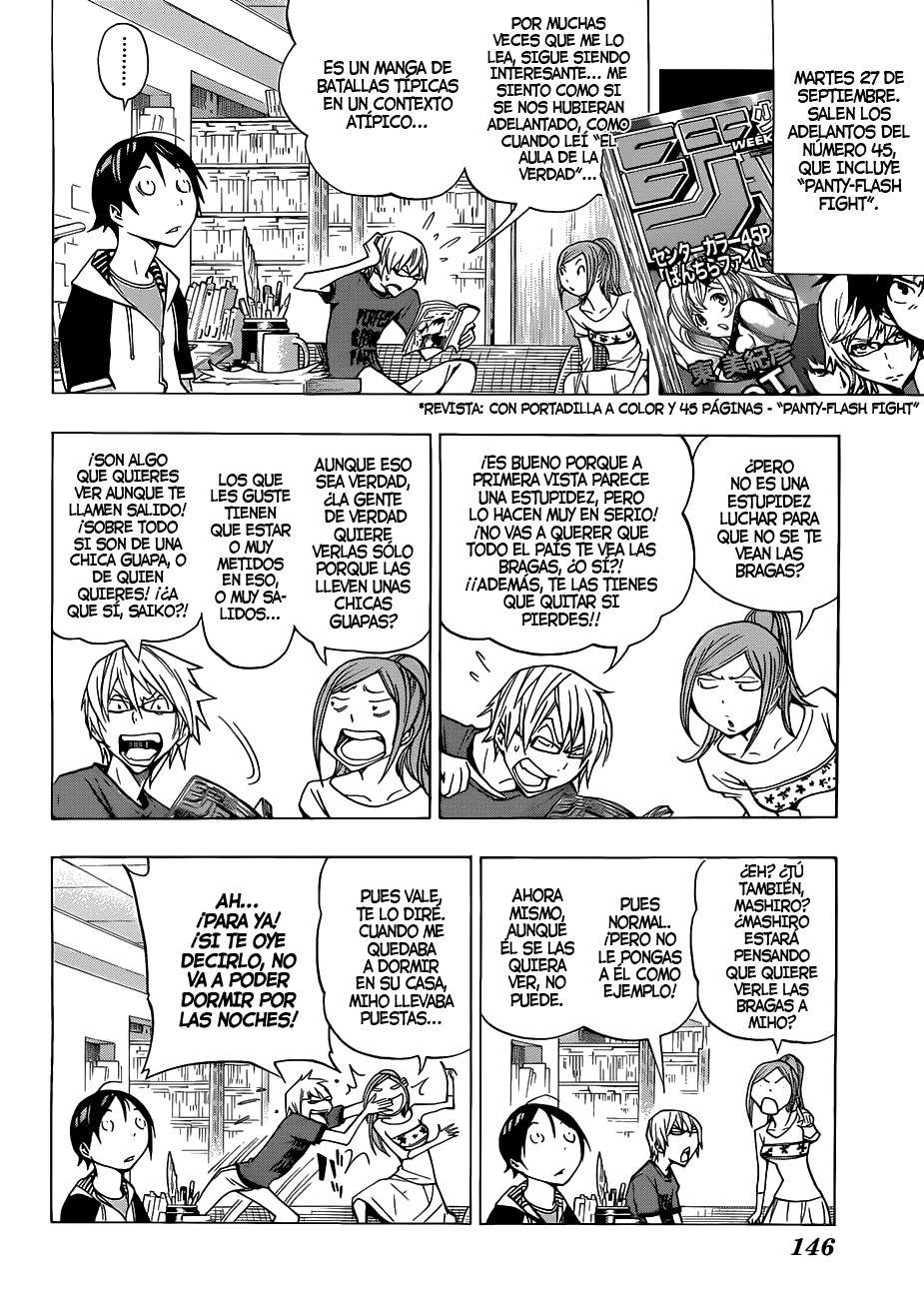 Read Bakuman! ES Manga Online