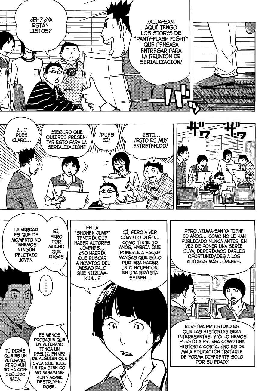 Read Bakuman! ES Manga Online