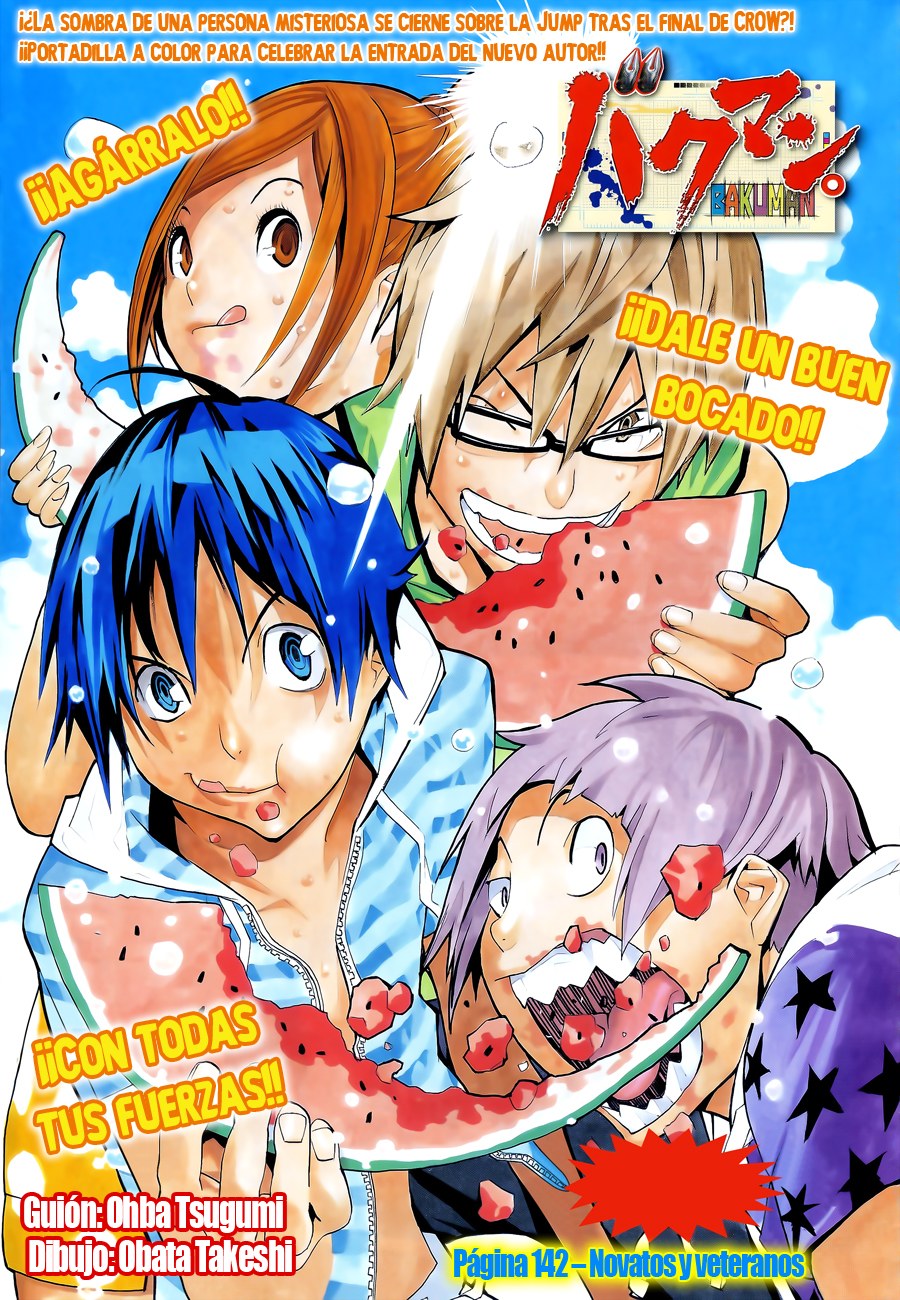 Read Bakuman! ES Manga Online