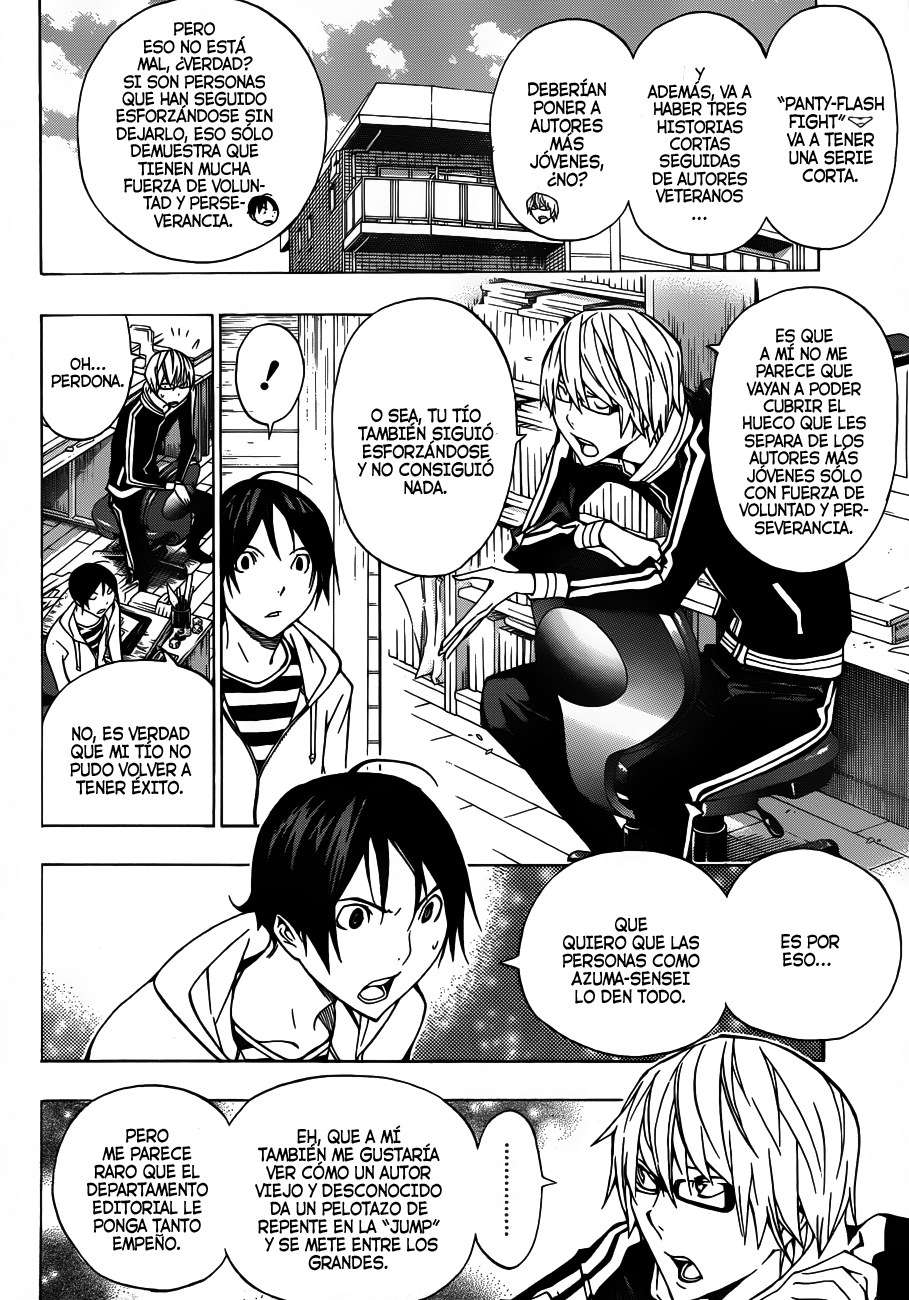 Read Bakuman! ES Manga Online