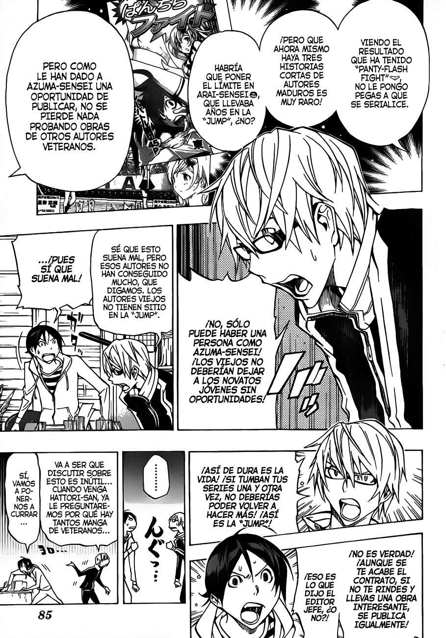 Read Bakuman! ES Manga Online