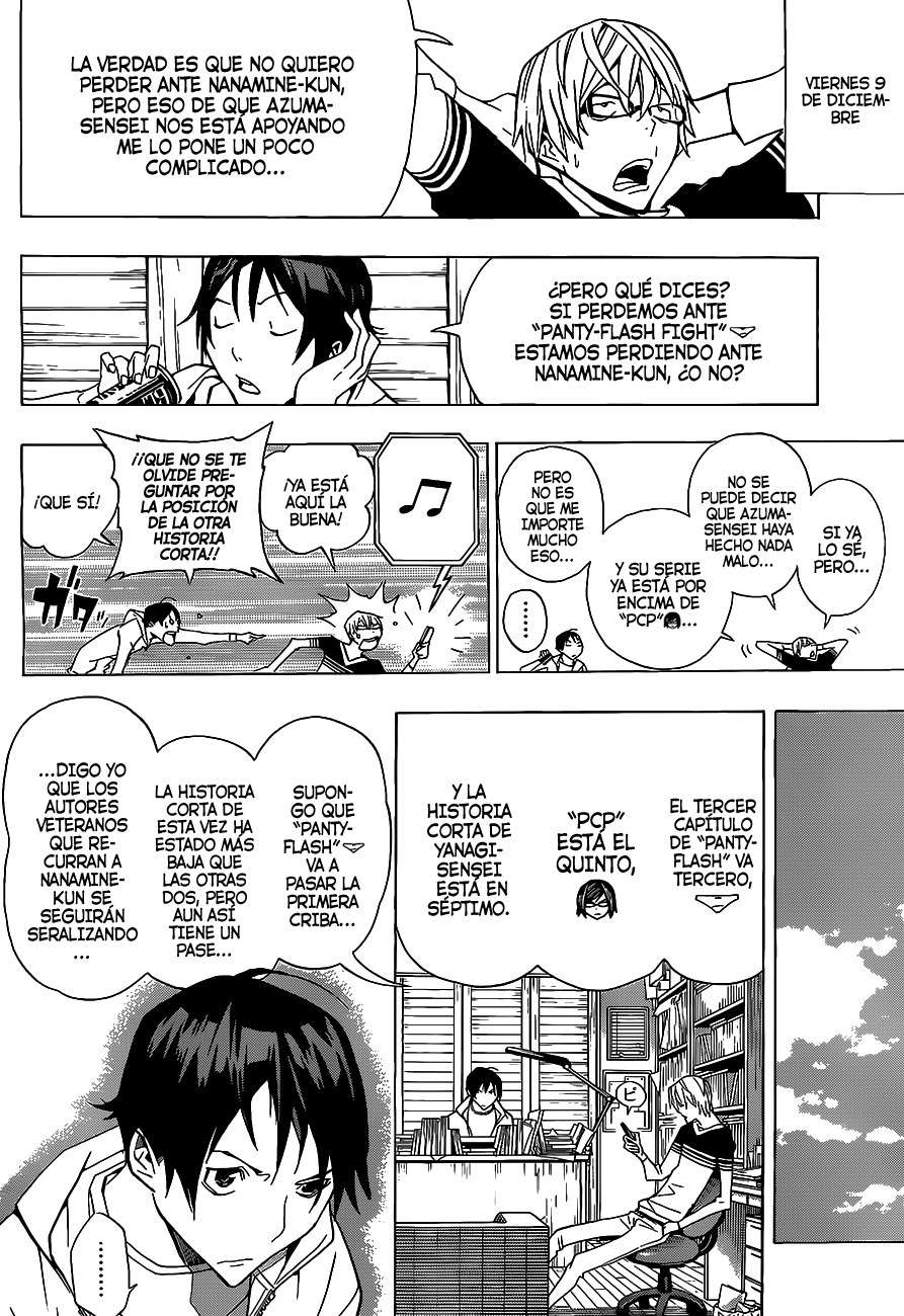 Read Bakuman! ES Manga Online