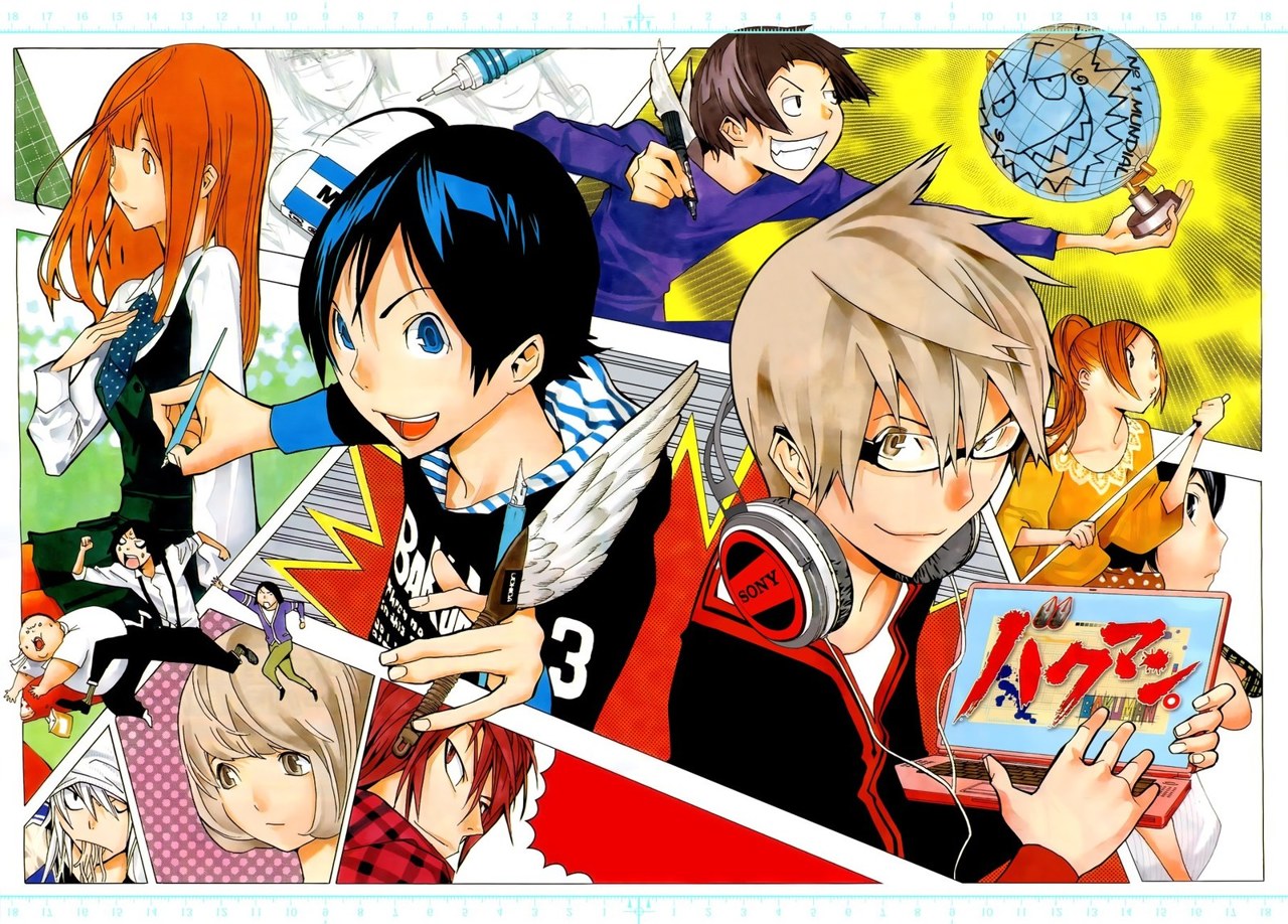 Read Bakuman! ES Manga Online