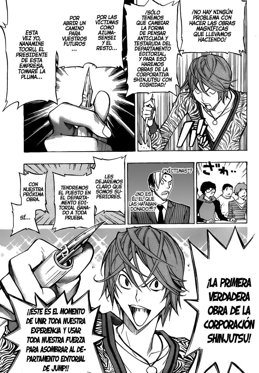 Read Bakuman! ES Manga Online