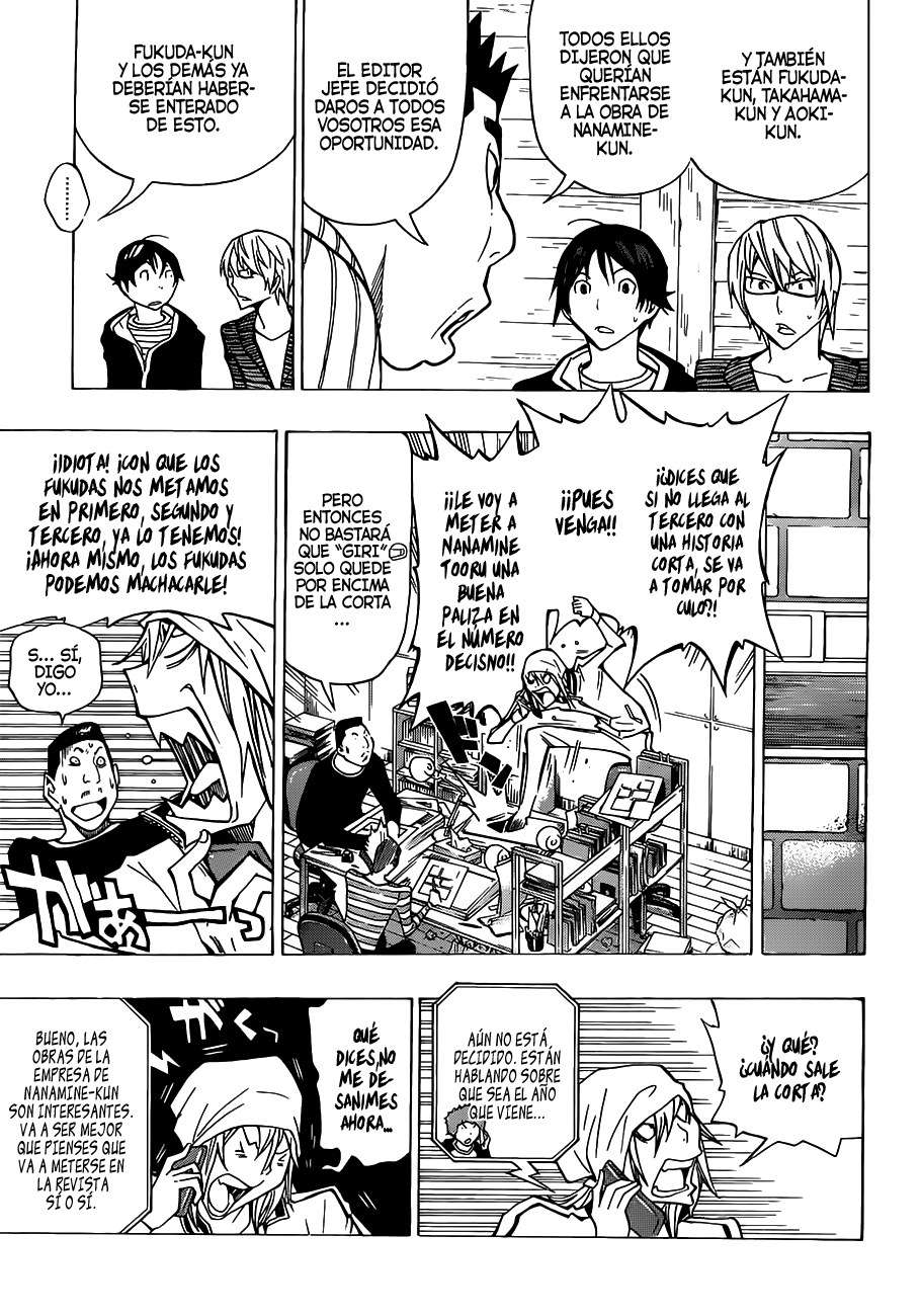 Read Bakuman! ES Manga Online