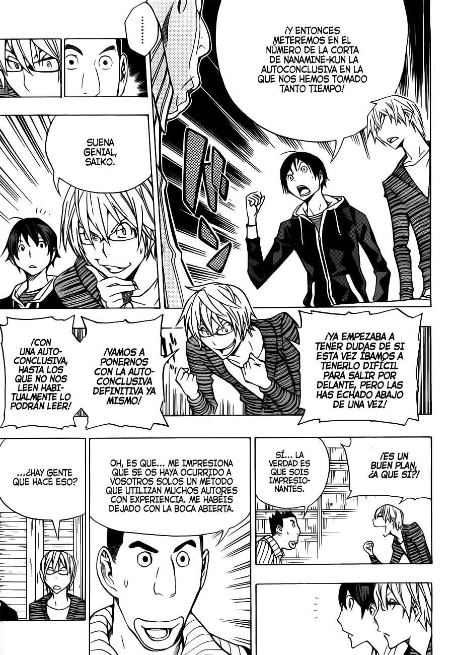 Read Bakuman! ES Manga Online