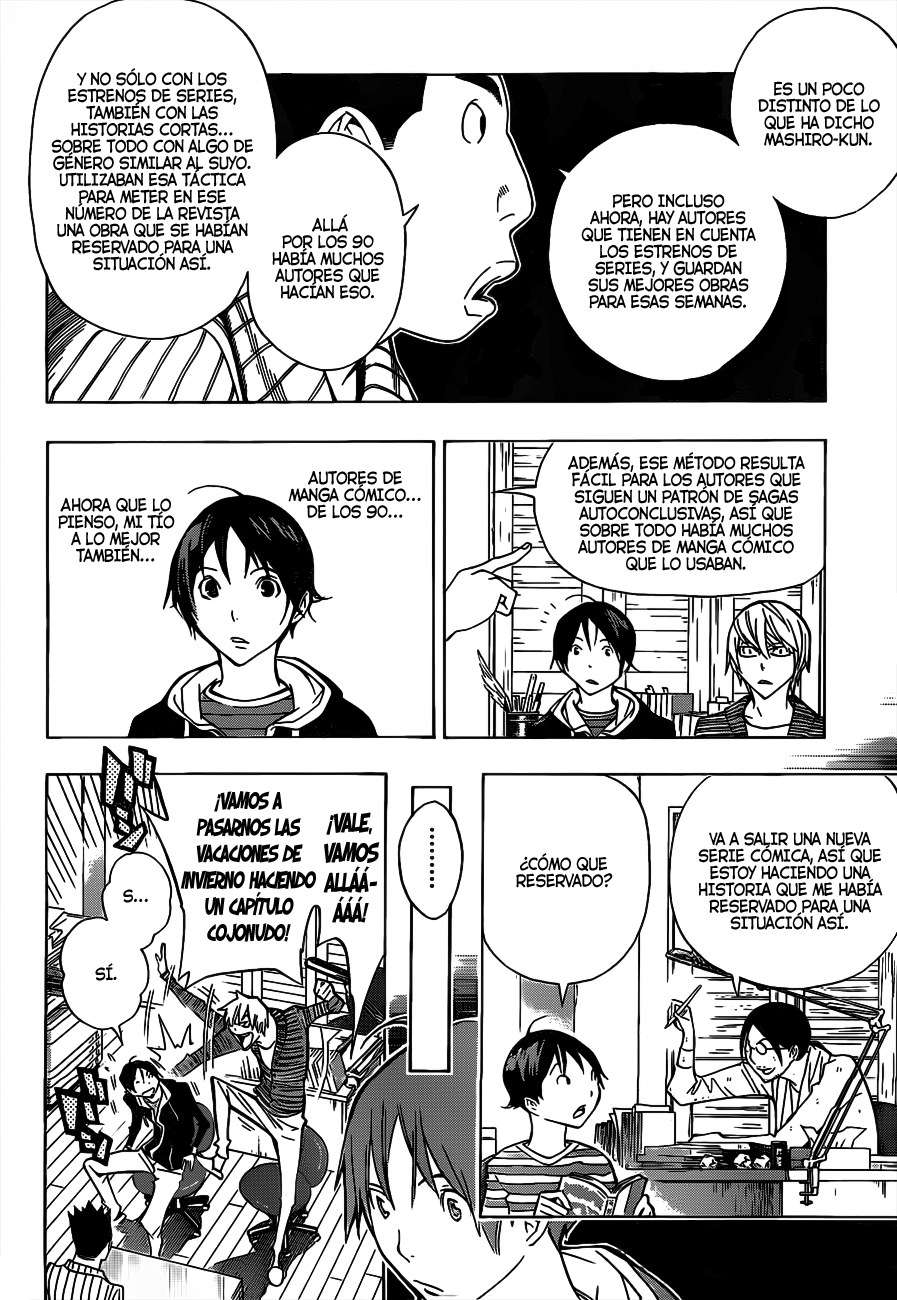 Read Bakuman! ES Manga Online