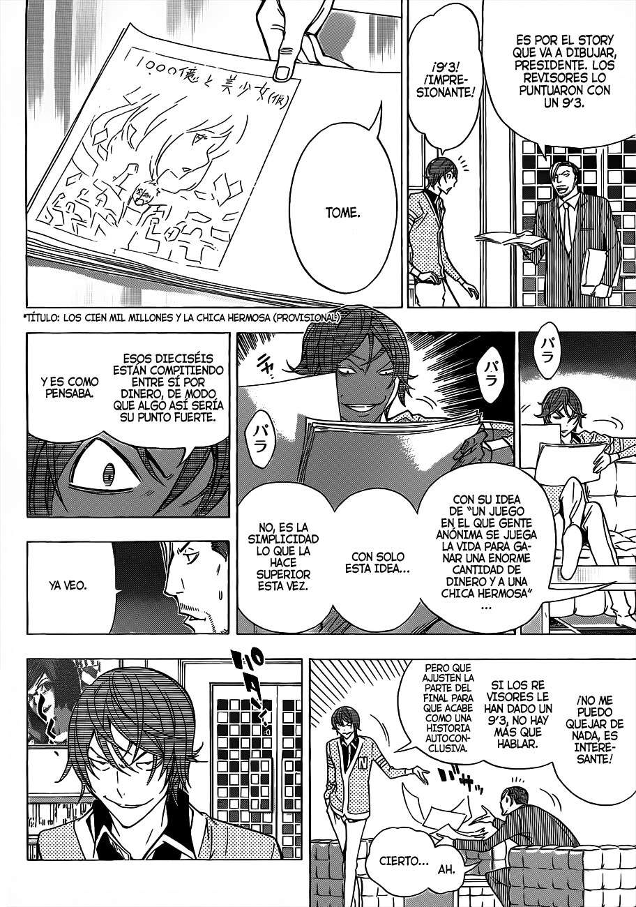 Read Bakuman! ES Manga Online
