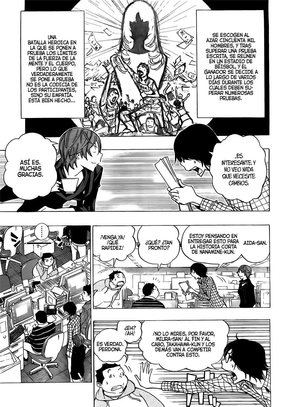 Read Bakuman! ES Manga Online