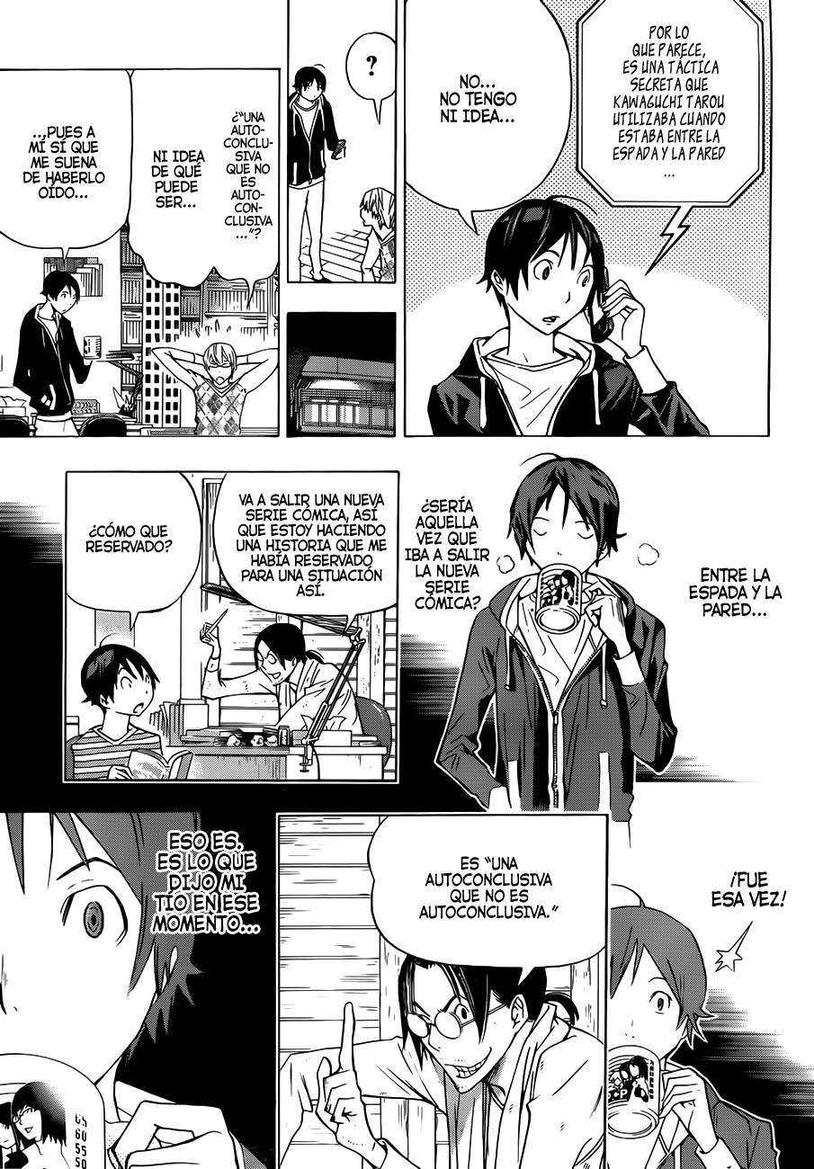 Read Bakuman! ES Manga Online