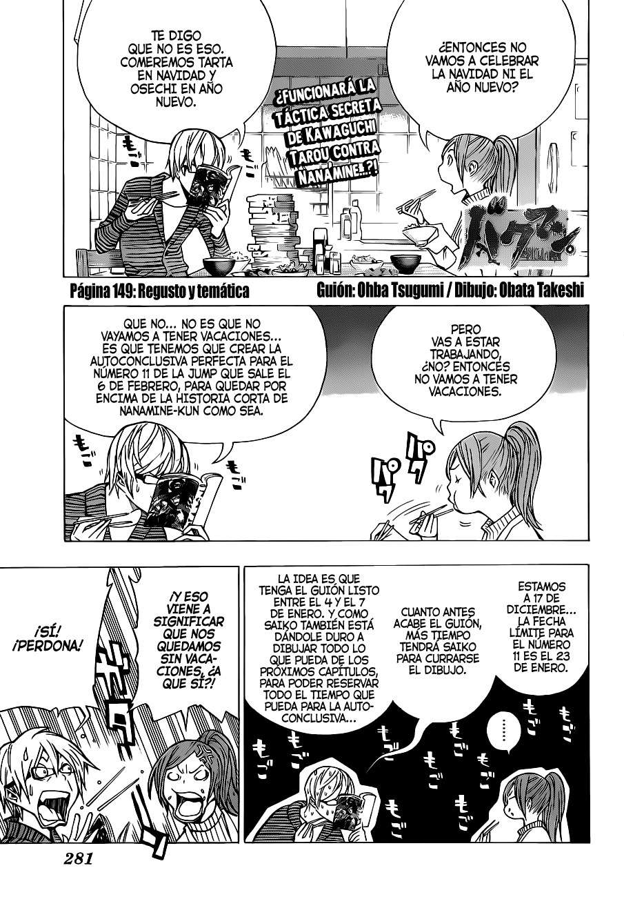 Read Bakuman! ES Manga Online