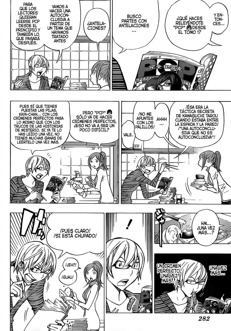 Read Bakuman! ES Manga Online