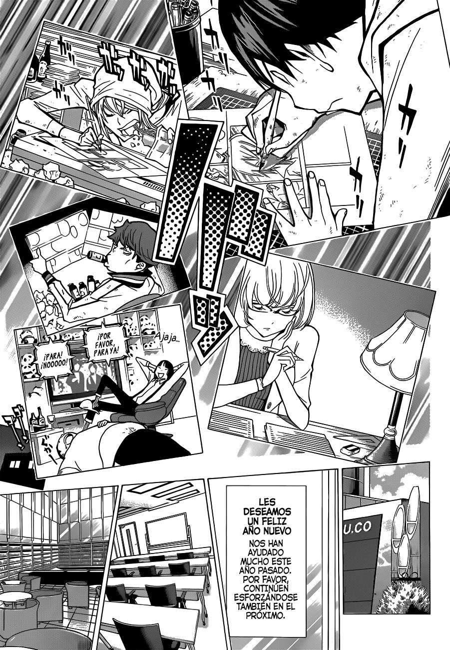 Read Bakuman! ES Manga Online