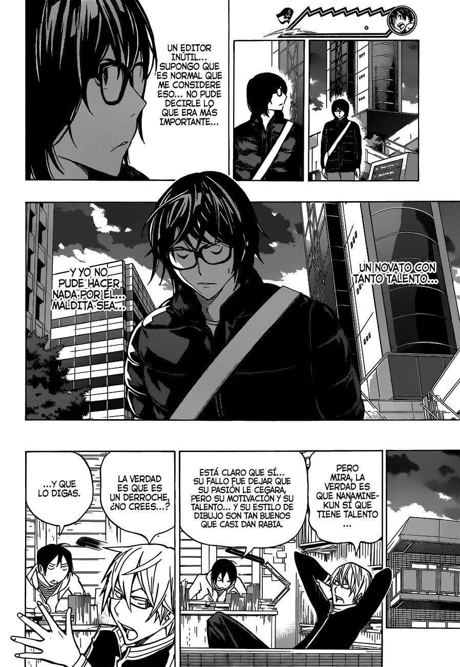 Read Bakuman! ES Manga Online